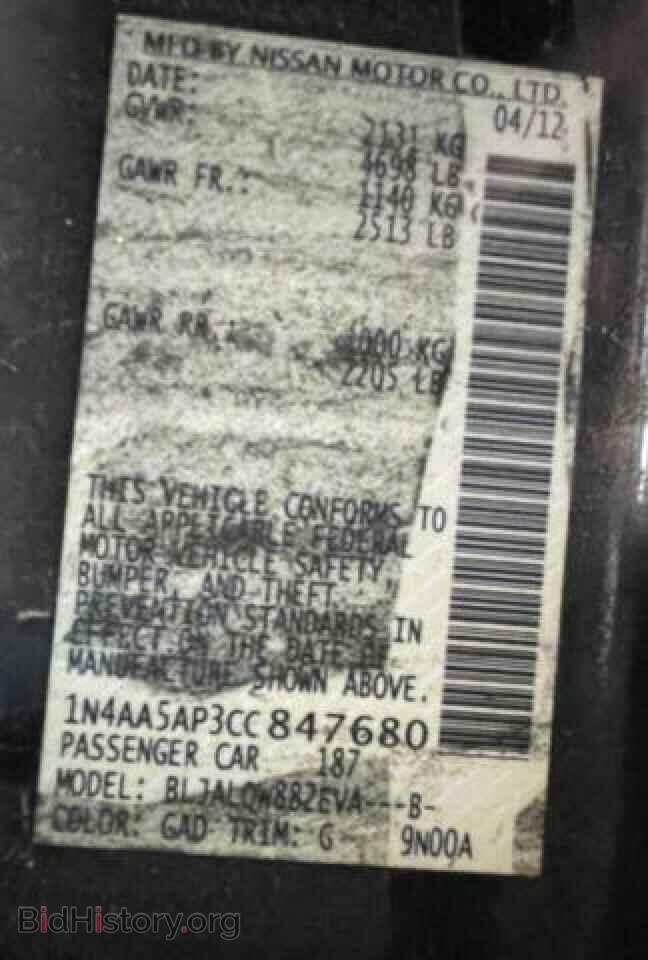 2012 NISSAN MAXIMA - VIN: 1N4AA5AP3CC847680 - Фото 10