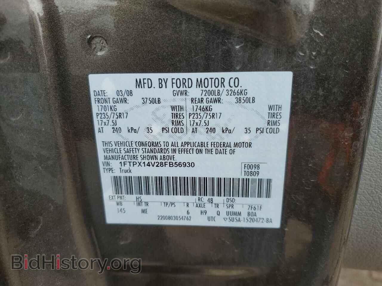 2008 FORD All Models - VIN: 1FTPX14V28FB56930 - Фото 12