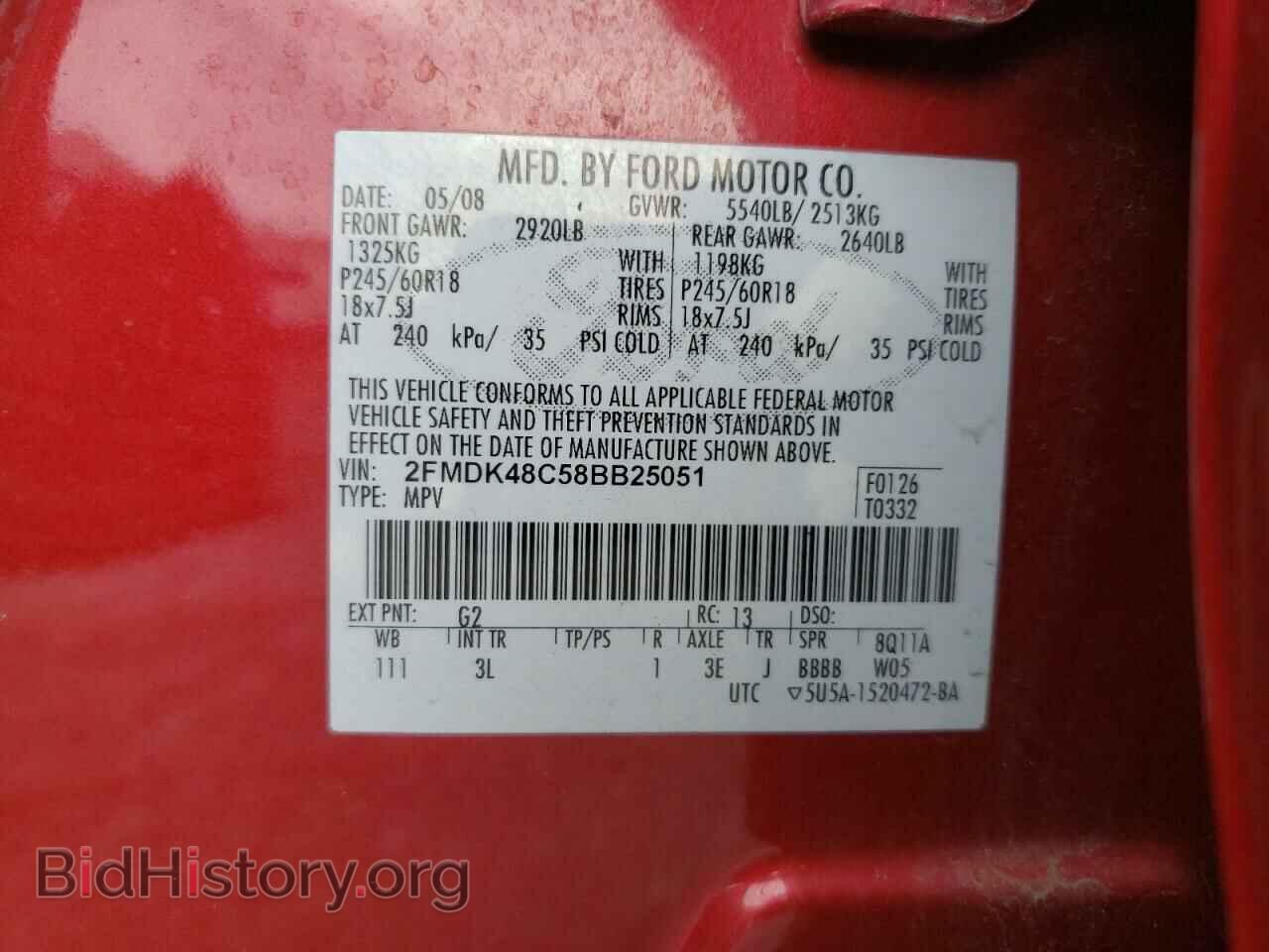 2008 FORD EDGE - VIN: 2FMDK48C58BB25051 - Photo 13