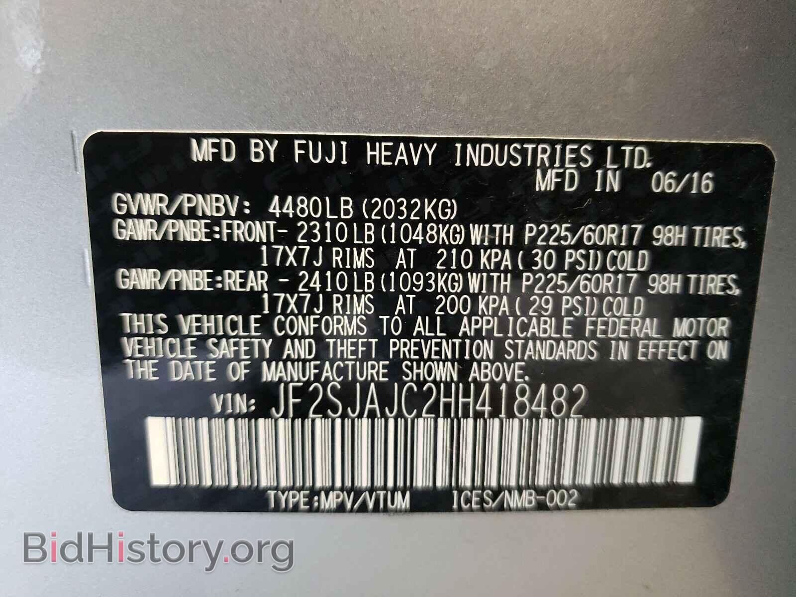 2017 SUBARU FORESTER - VIN: JF2SJAJC2HH418482 - Фото 10