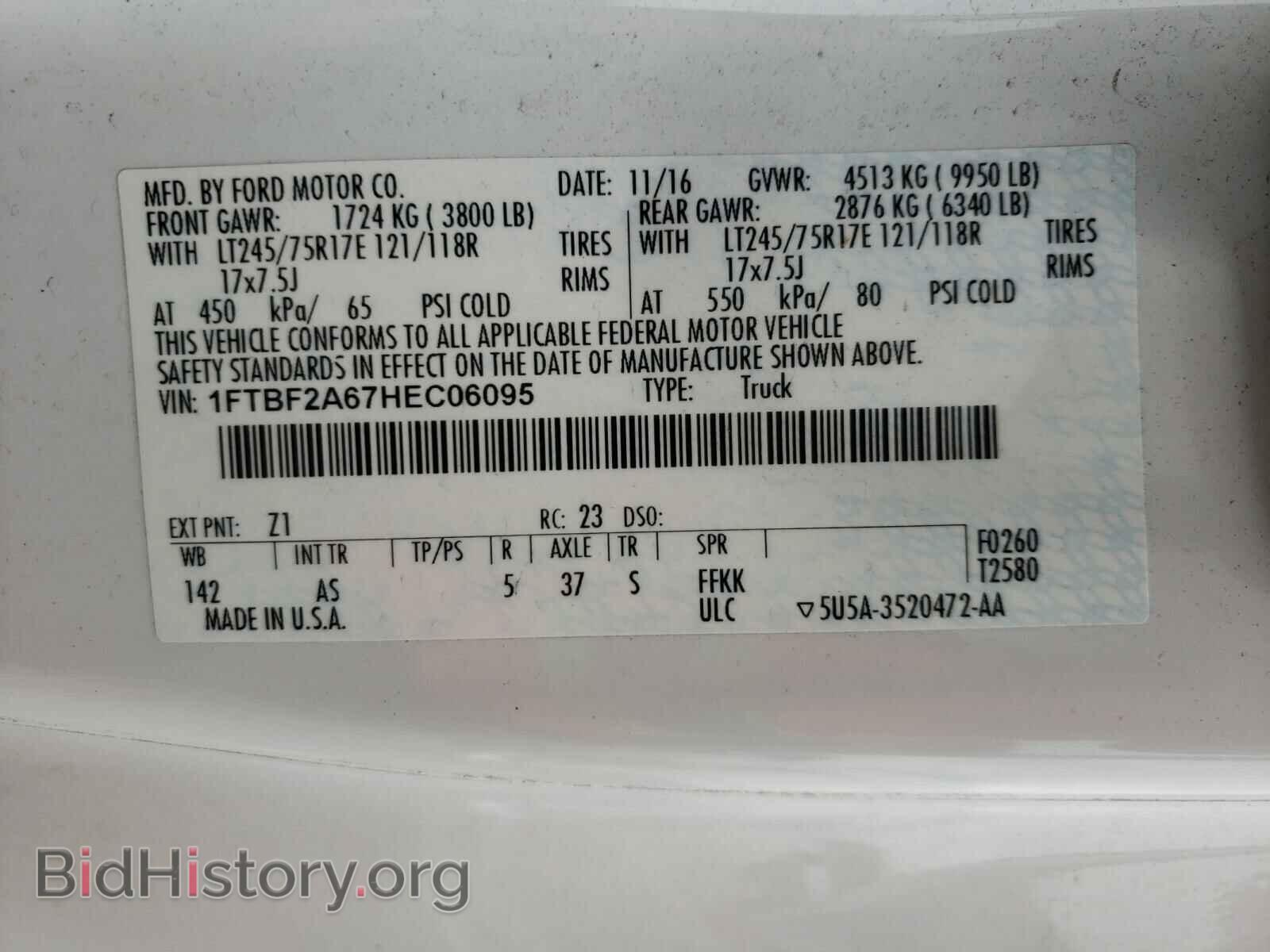 2017 FORD F250 - VIN: 1FTBF2A67HEC06095 - Фото 10