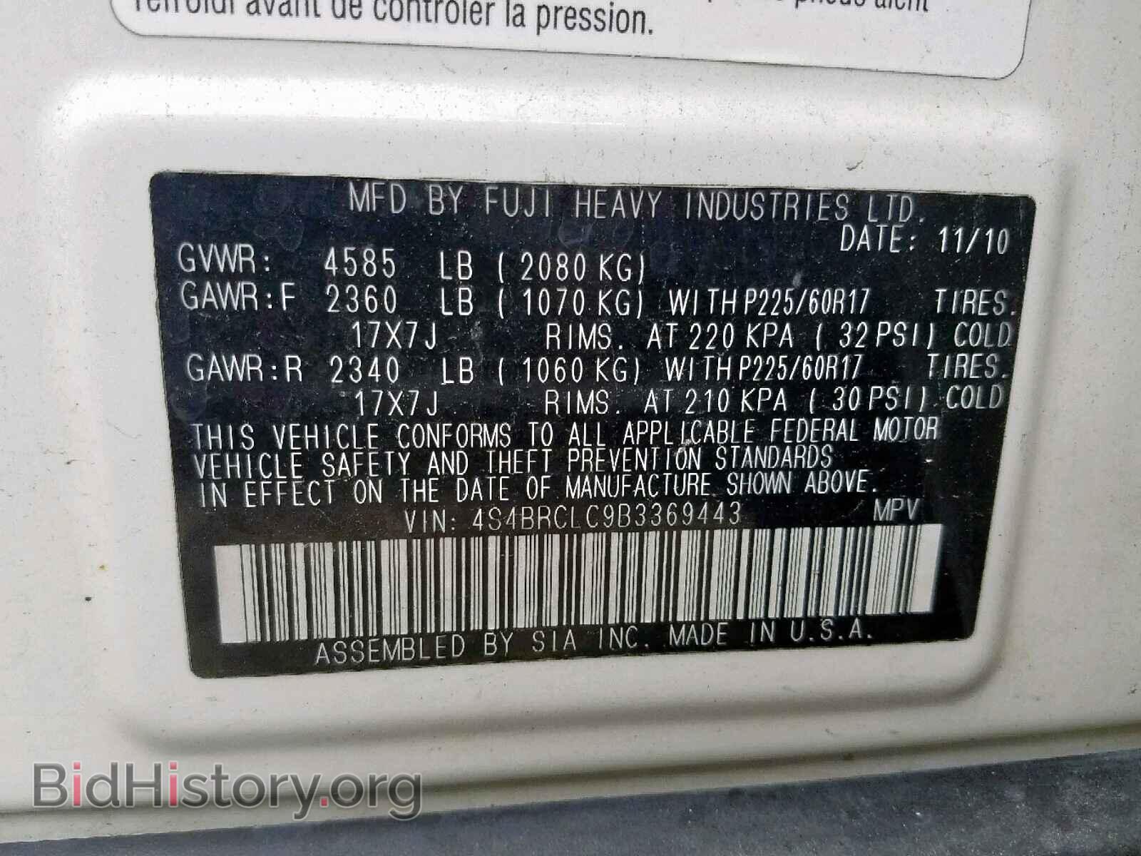 2011 SUBARU OUTBACK 2. - VIN: 4S4BRCLC9B3369443 - Фото 10