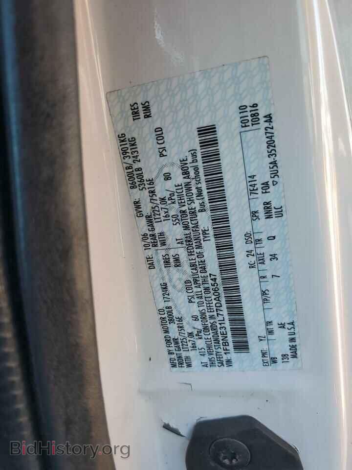 2007 FORD ALL Models - VIN: 1FBNE31L77DA06547 - Фото 12