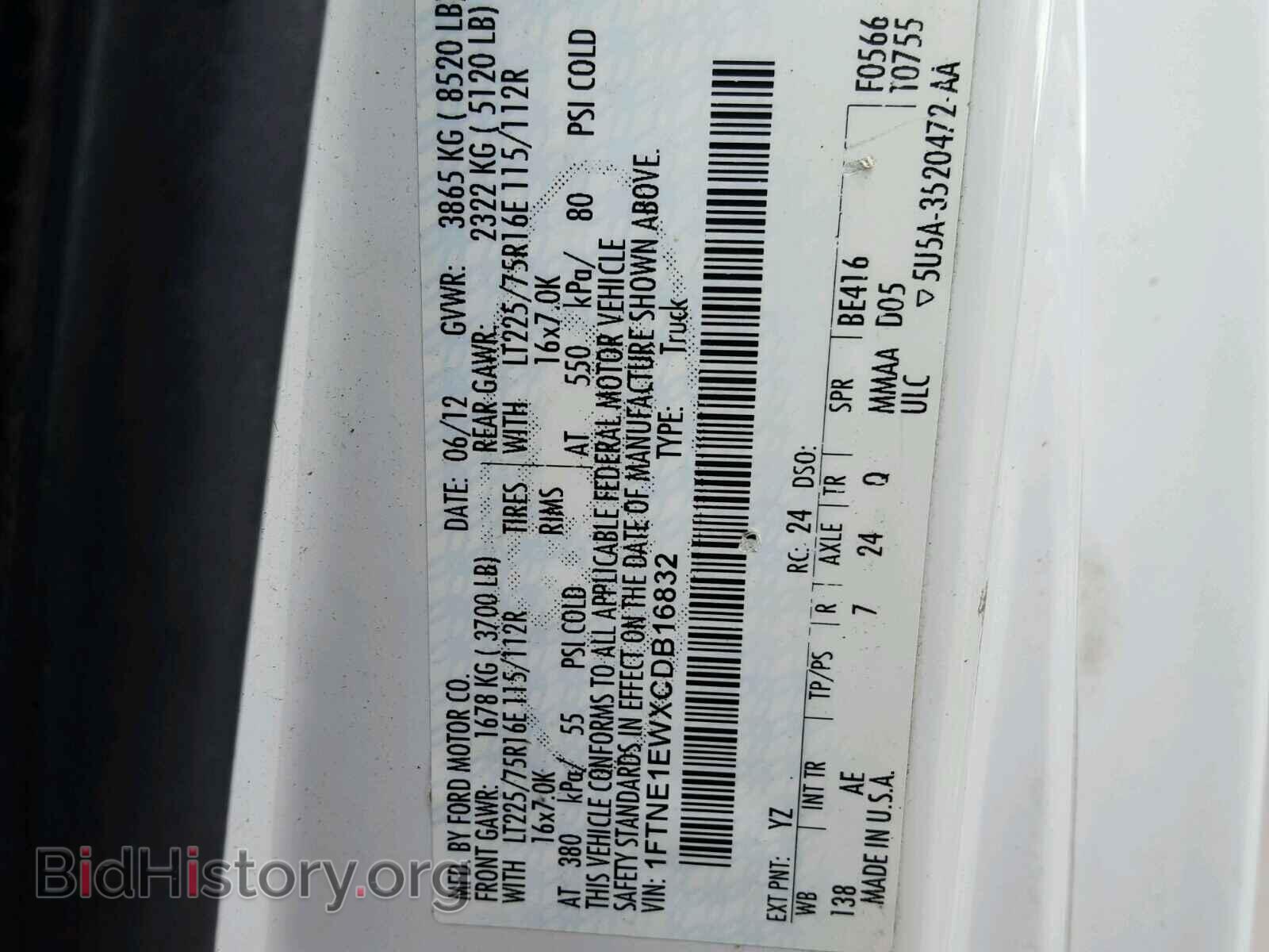 2012 FORD ECONOLINE - VIN: 1FTNE1EWXCDB16832 - Фото 10