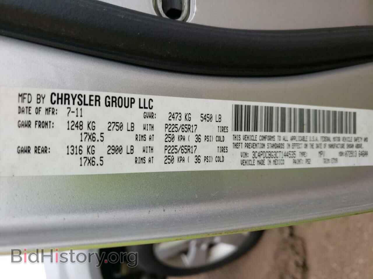 2012 DODGE JOURNEY - VIN: 3C4PDCBG3CT144535 - Фото 10