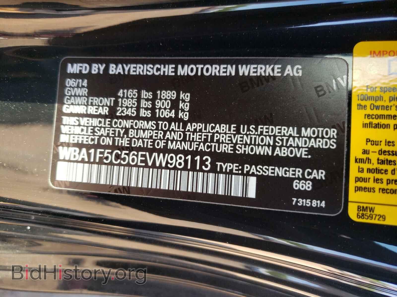 2014 BMW 2 SERIES - VIN: WBA1F5C56EVW98113 - Фото 10