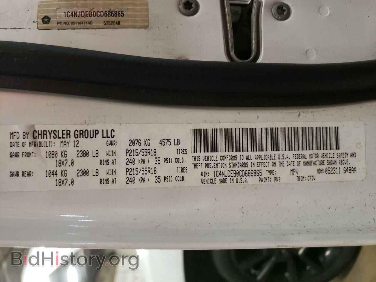 2012 JEEP COMPASS - VIN: 1C4NJDEB0CD686865 - Фото 10