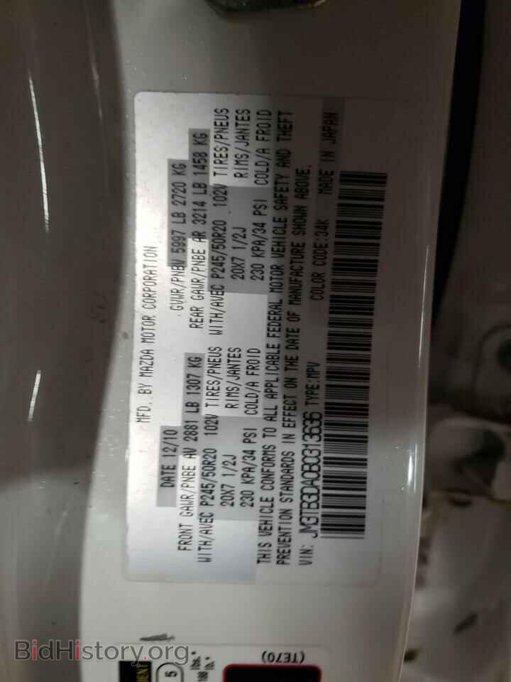 2011 MAZDA CX-9 - VIN: JM3TB3DA0B0313636 - Фото 12