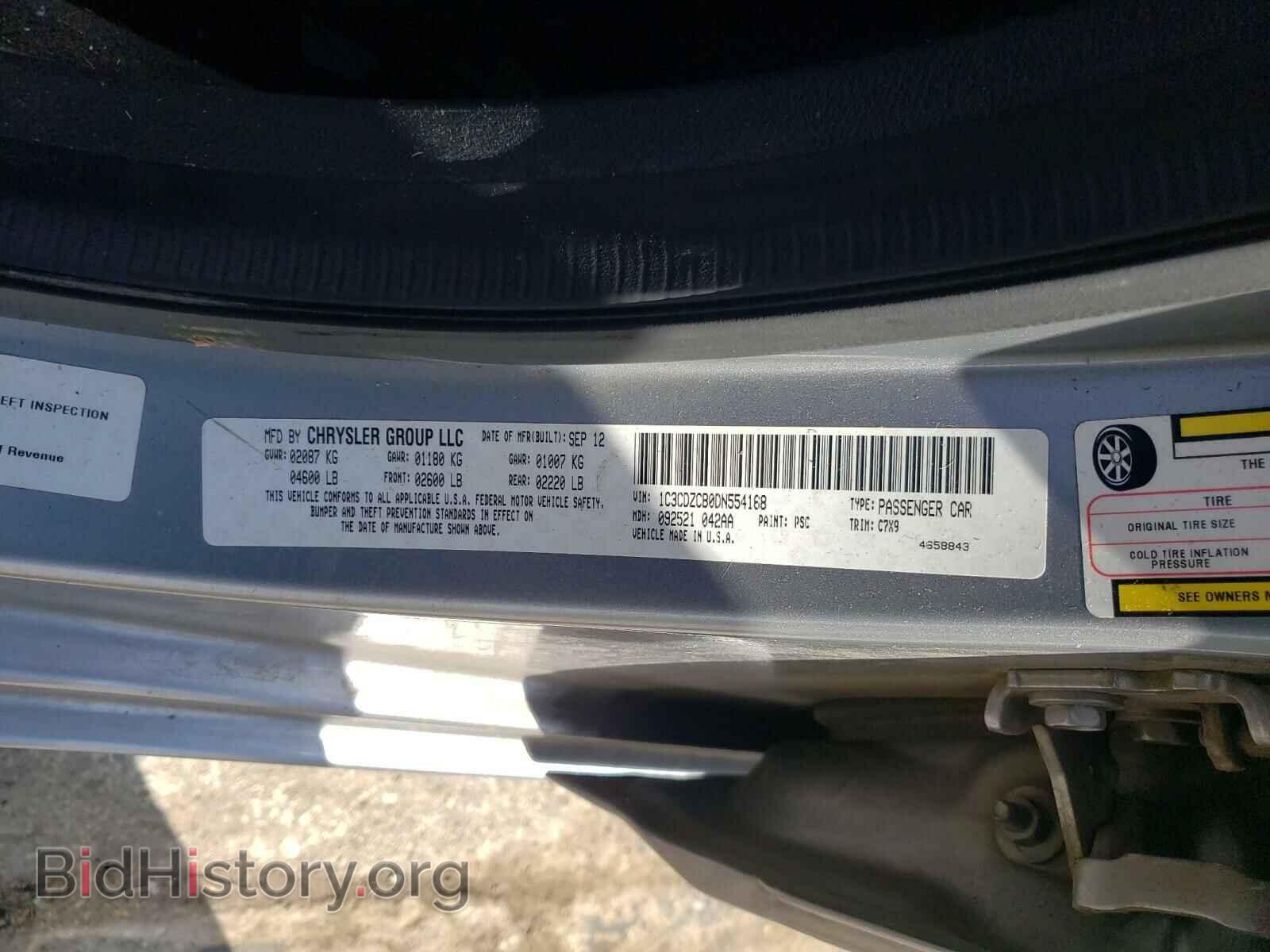 2013 DODGE AVENGER - VIN: 1C3CDZCB0DN554168 - Photo 10