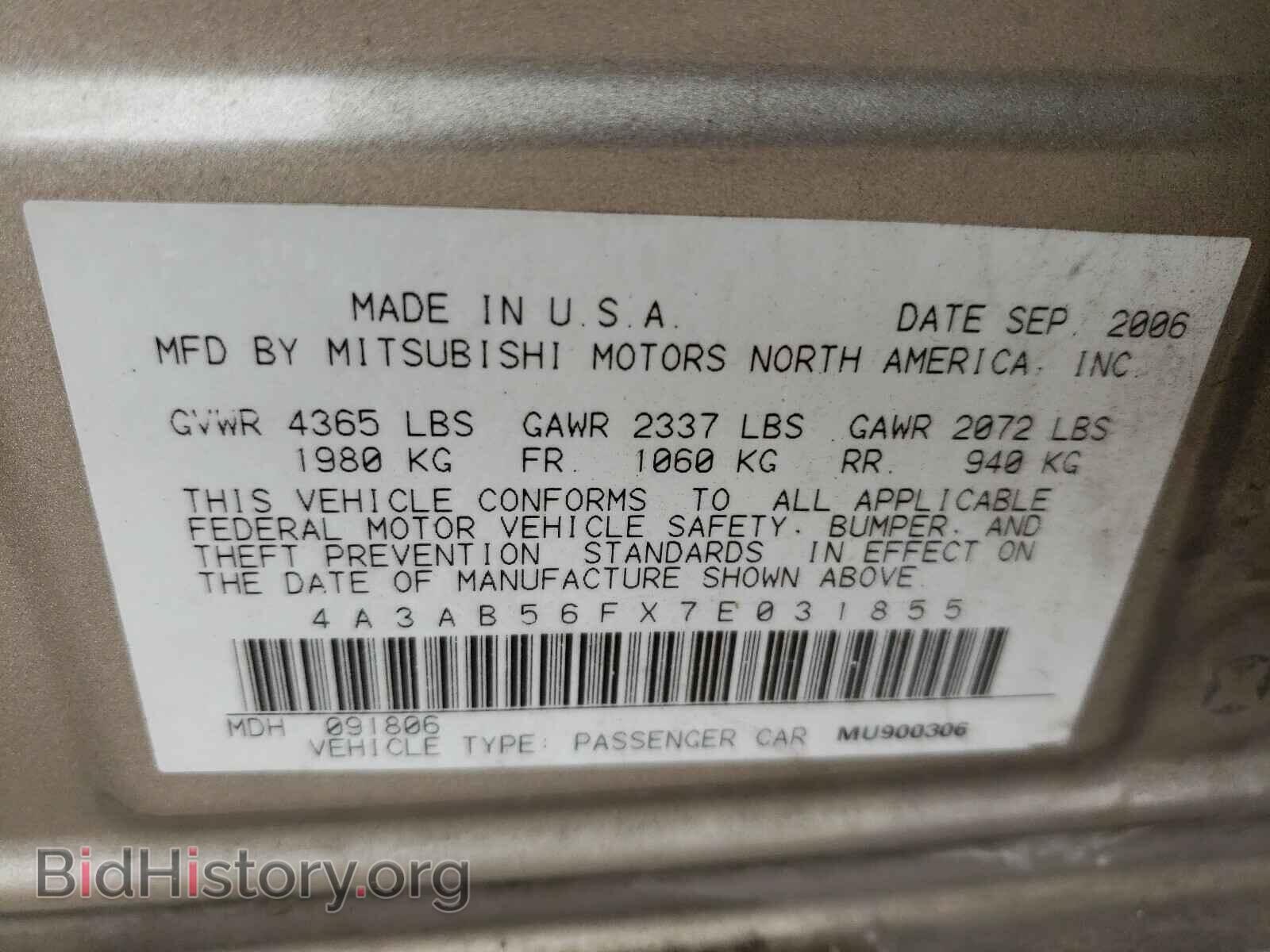 2007 MITSUBISHI GALANT - VIN: 4A3AB56FX7E031855 - Фото 10