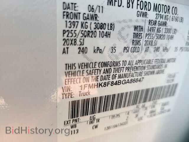 2011 FORD EXPLORER - VIN: 1FMHK8F84BGA86847 - Фото 10