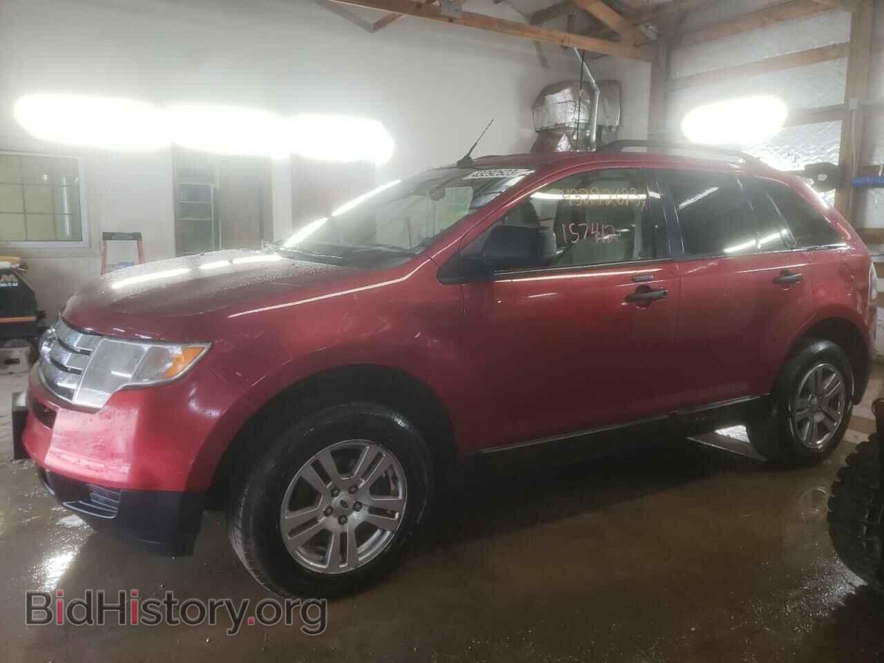 Фотография 2FMDK36C97BB47887 - FORD EDGE 2007