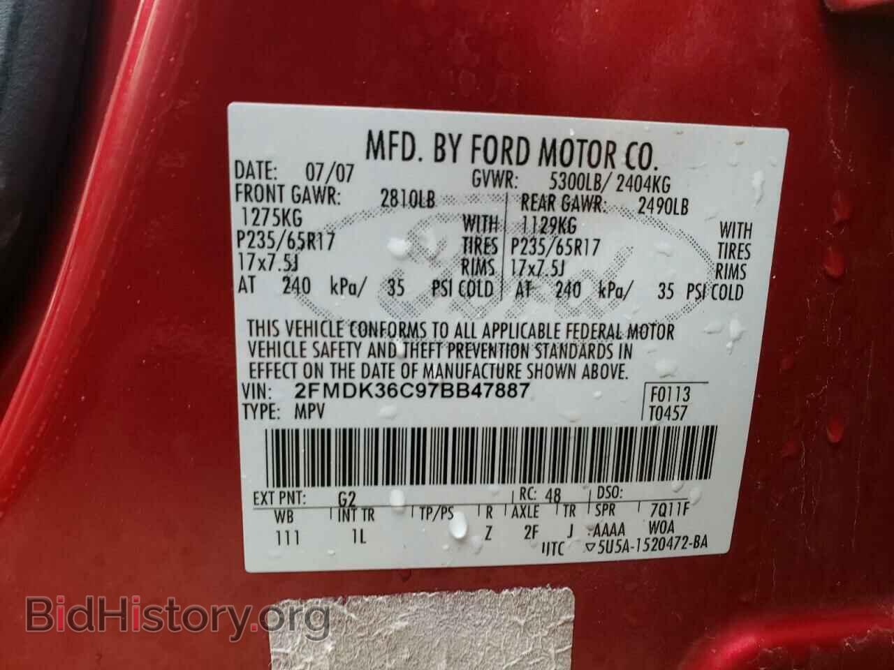 2007 FORD EDGE - VIN: 2FMDK36C97BB47887 - Фото 13