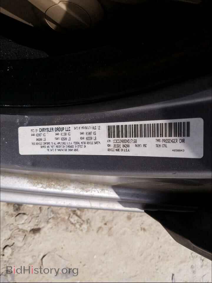 2013 DODGE AVENGER - VIN: 1C3CDZAB9DN517168 - Фото 10