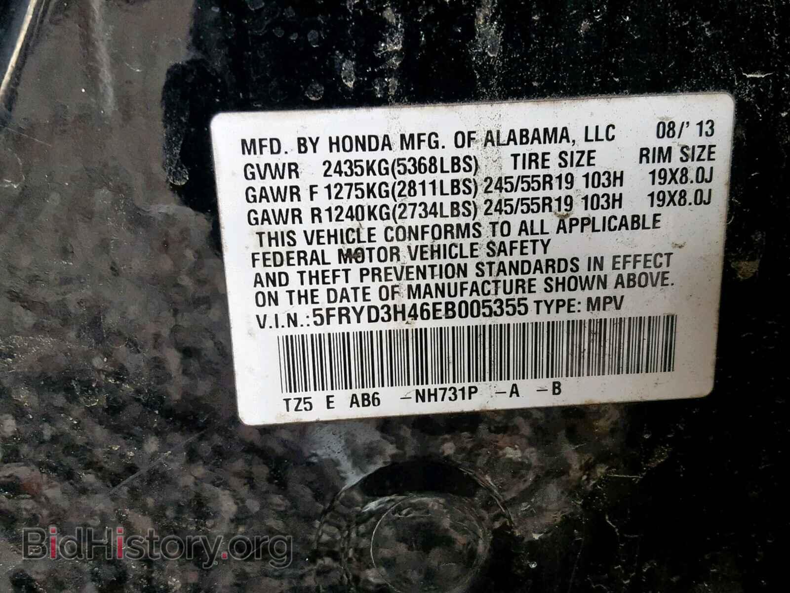 2014 ACURA MDX - VIN: 5FRYD3H46EB005355 - Фото 10
