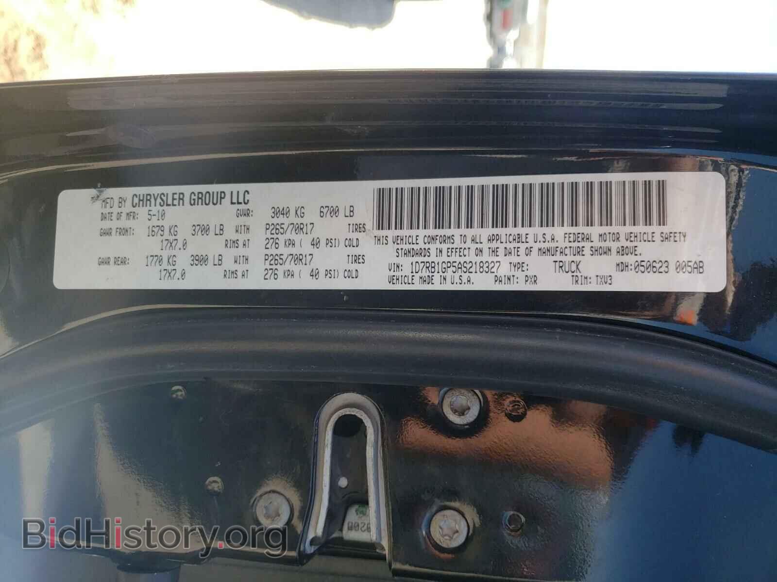 2010 DODGE RAM 1500 - VIN: 1D7RB1GP5AS218327 - Фото 10