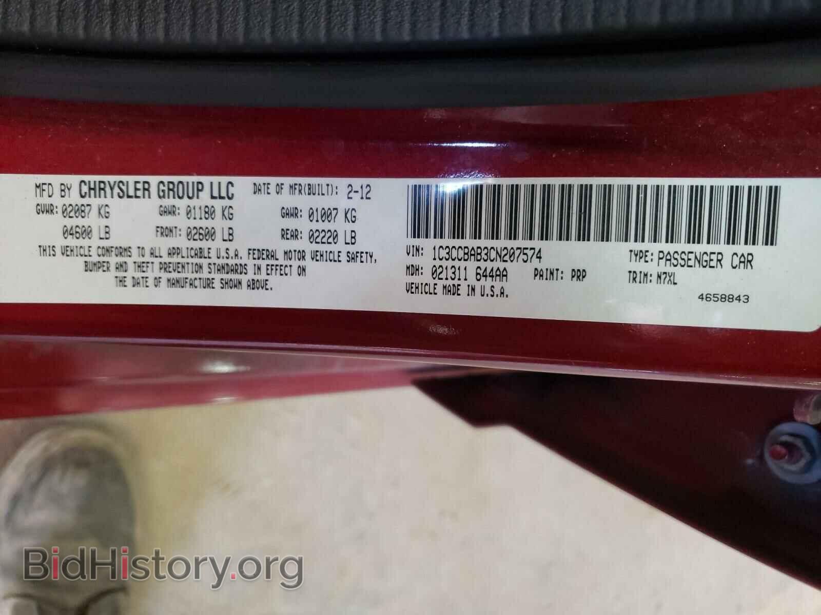 2012 CHRYSLER 200 - VIN: 1C3CCBAB3CN207574 - Фото 10