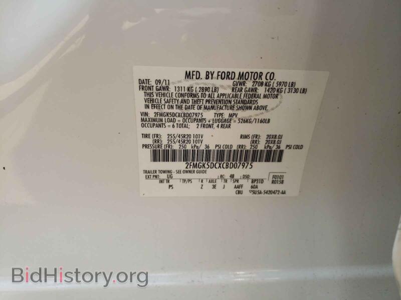 2012 Ford FLEX (VIN 2FMGK5DCXCBD07975) — photo 10 of 10
