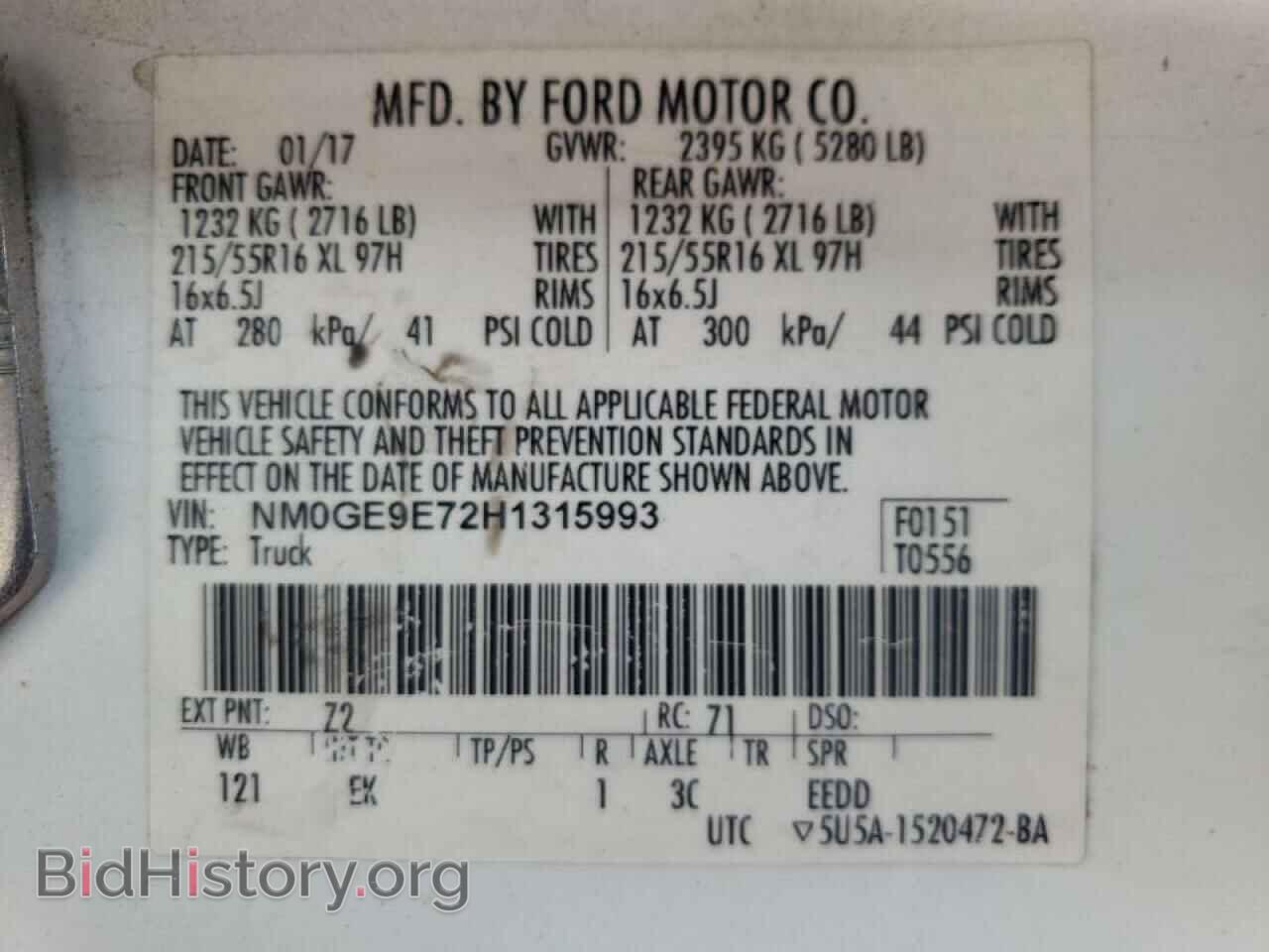 2017 FORD TRANSIT CO - VIN: NM0GE9E72H1315993 - Фото 10