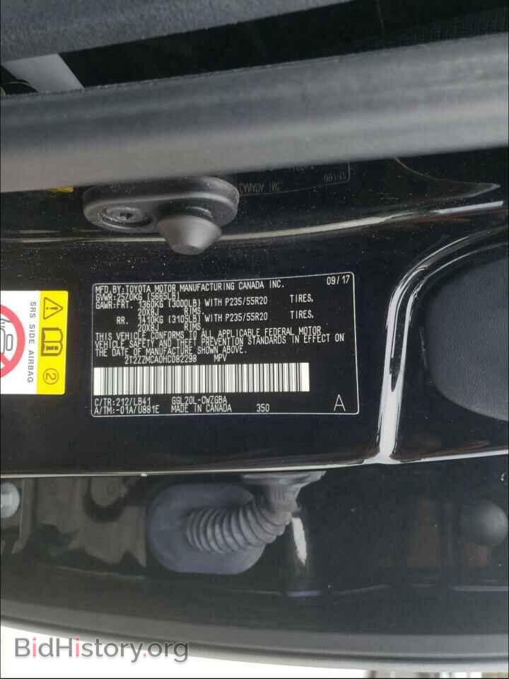 2017 LEXUS RX350 - VIN: 2T2ZZMCA0HC082298 - Фото 10