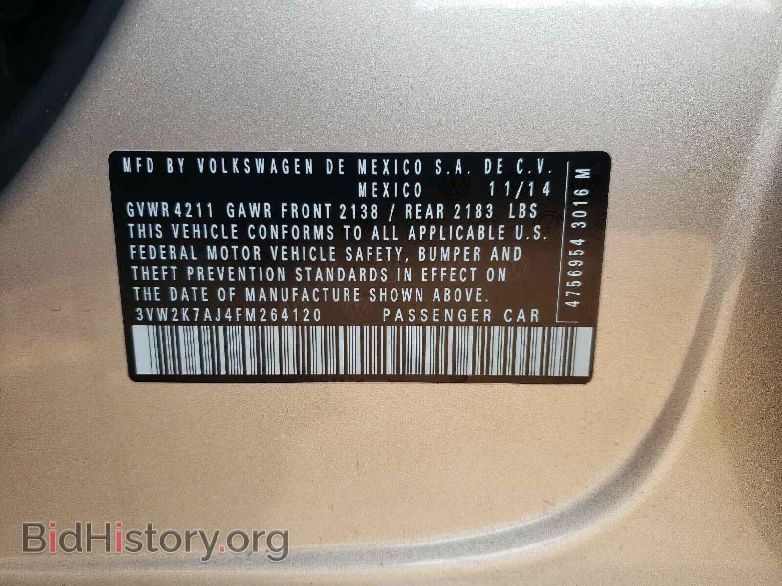 2015 VOLKSWAGEN JETTA - VIN: 3VW2K7AJ4FM264120 - Фото 10