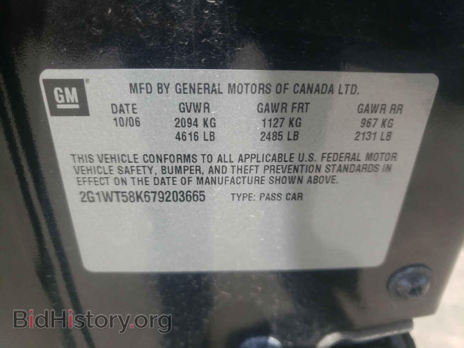 2007 CHEVROLET IMPALA - VIN: 2G1WT58K679203665 - Фото 10