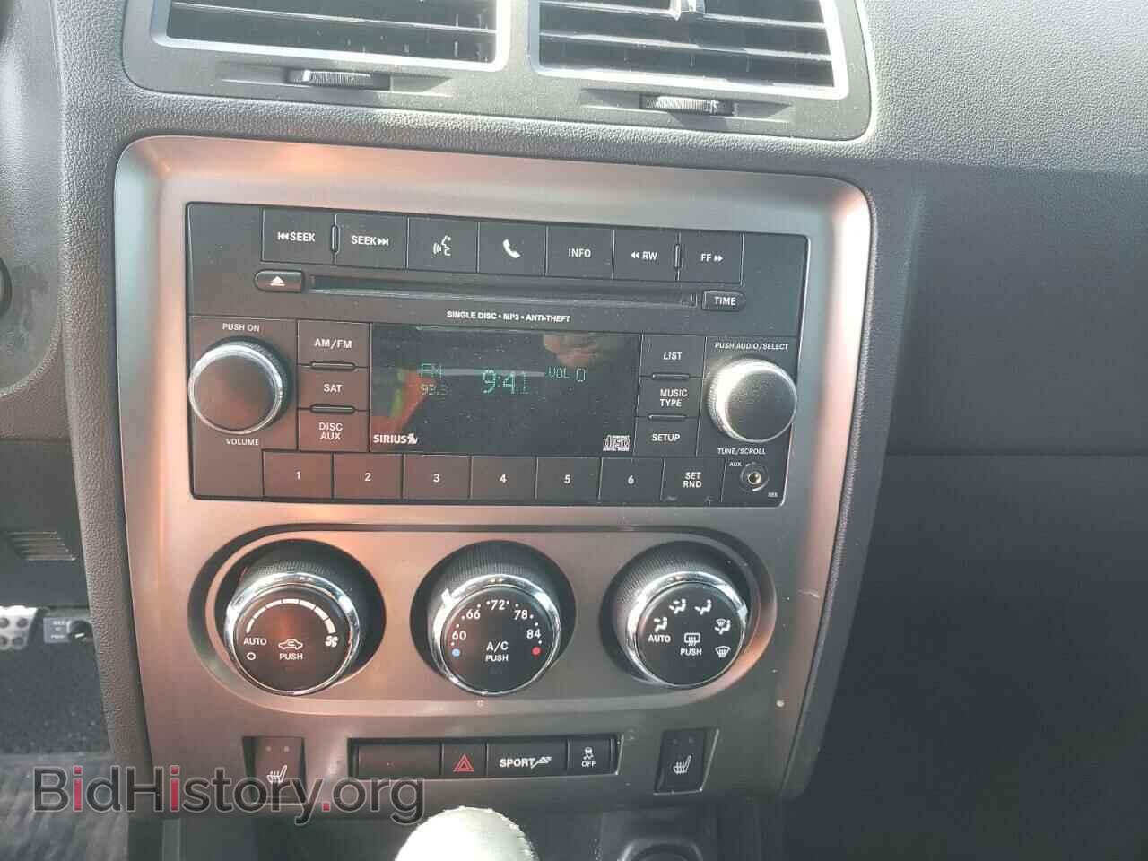 2014 DODGE CHALLENGER - VIN: 2C3CDYBT4EH310327 - Фото 9