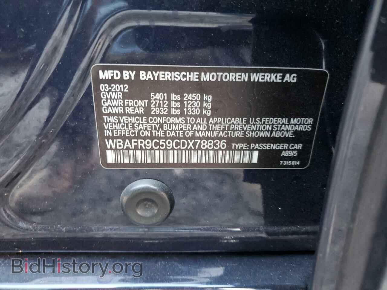 2012 BMW 5 SERIES - VIN: WBAFR9C59CDX78836 - Фото 12