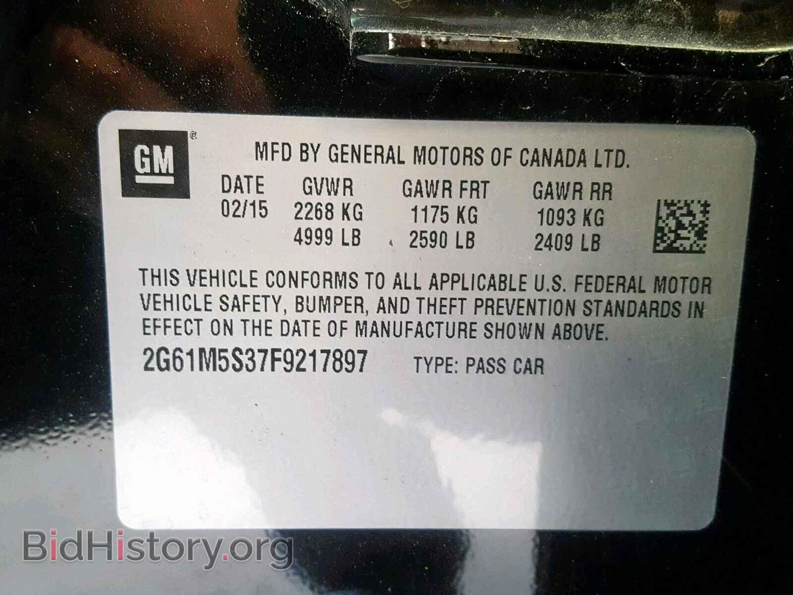 2015 CADILLAC XTS - VIN: 2G61M5S37F9217897 - Фото 10
