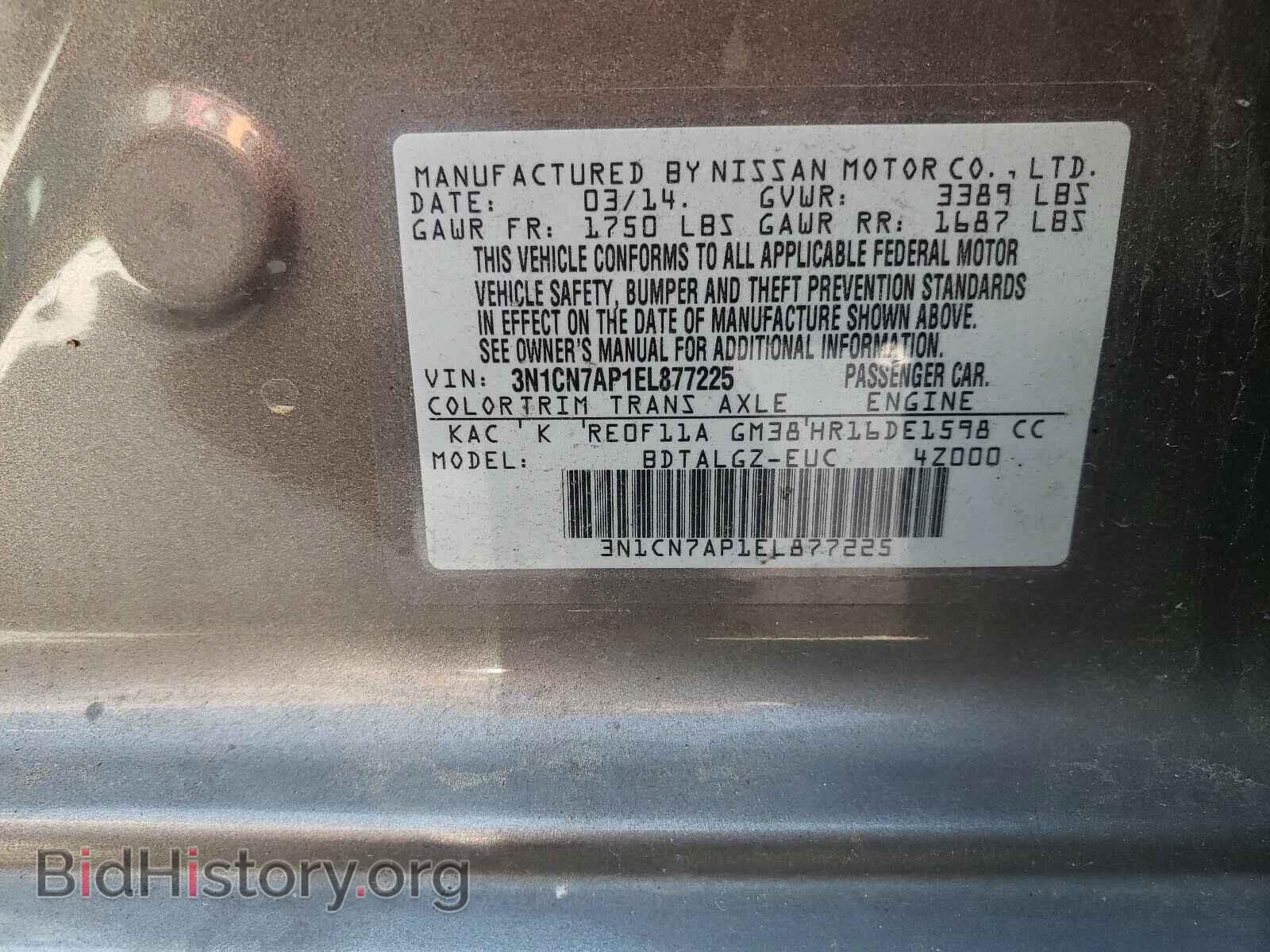 2014 NISSAN VERSA - VIN: 3N1CN7AP1EL877225 - Фото 10