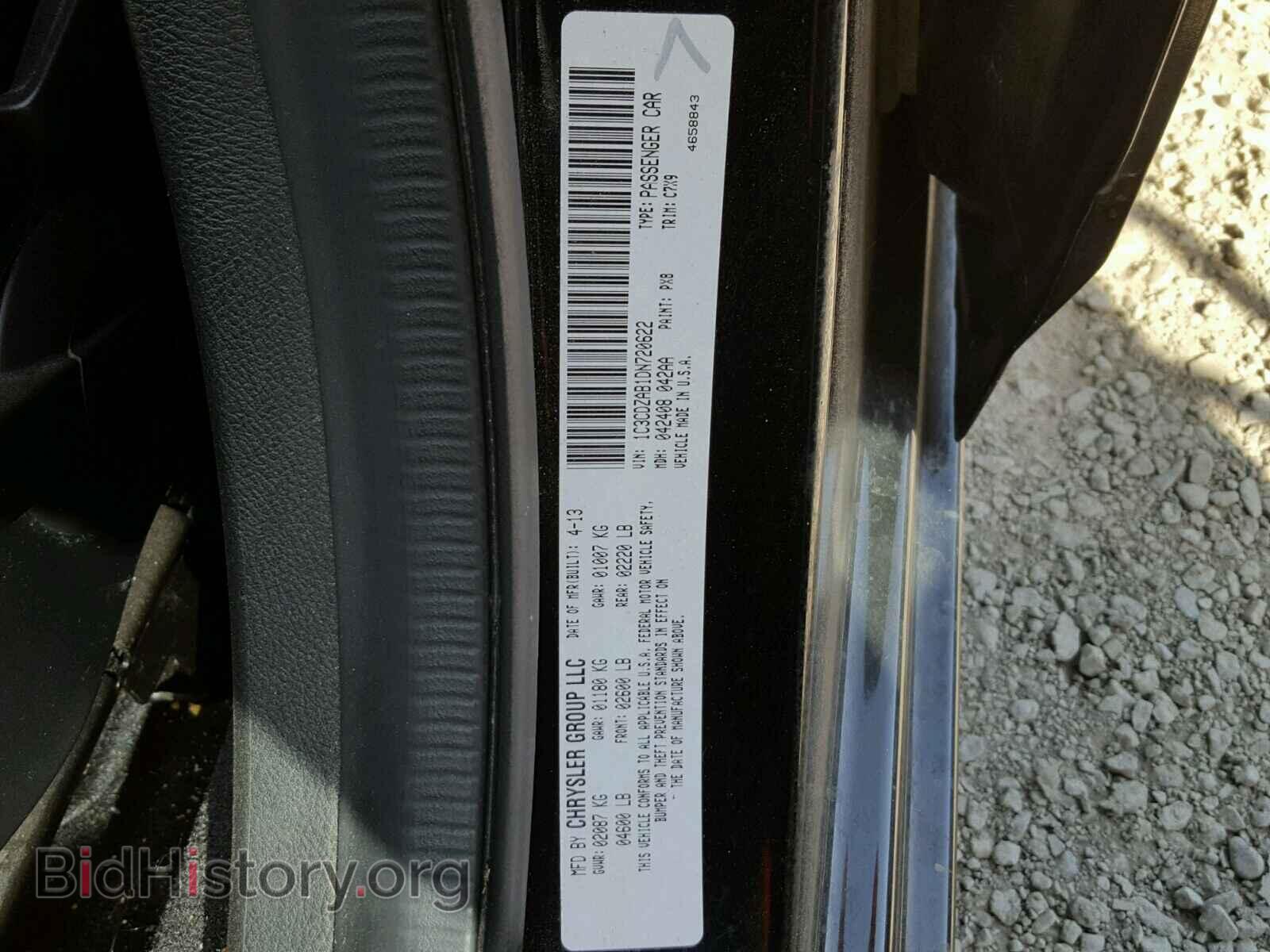 2013 DODGE AVENGER - VIN: 1C3CDZAB1DN720622 - Фото 10