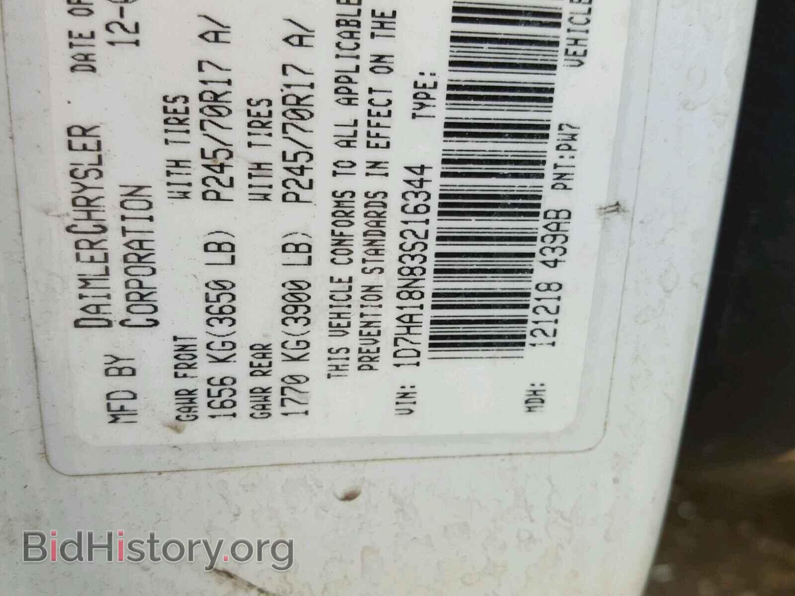 2003 DODGE RAM 1500 - VIN: 1D7HA18N83S216344 - Фото 10