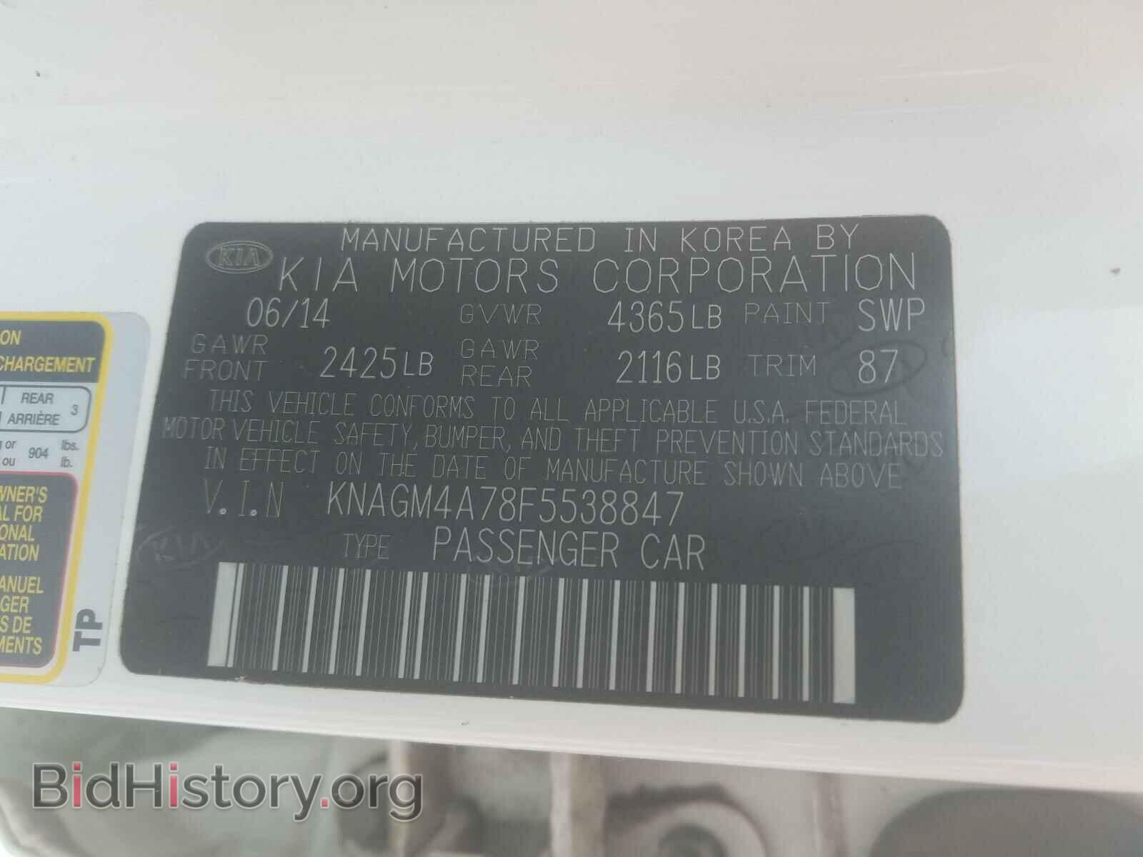 2015 KIA OPTIMA - VIN: KNAGM4A78F5538847 - Photo 10