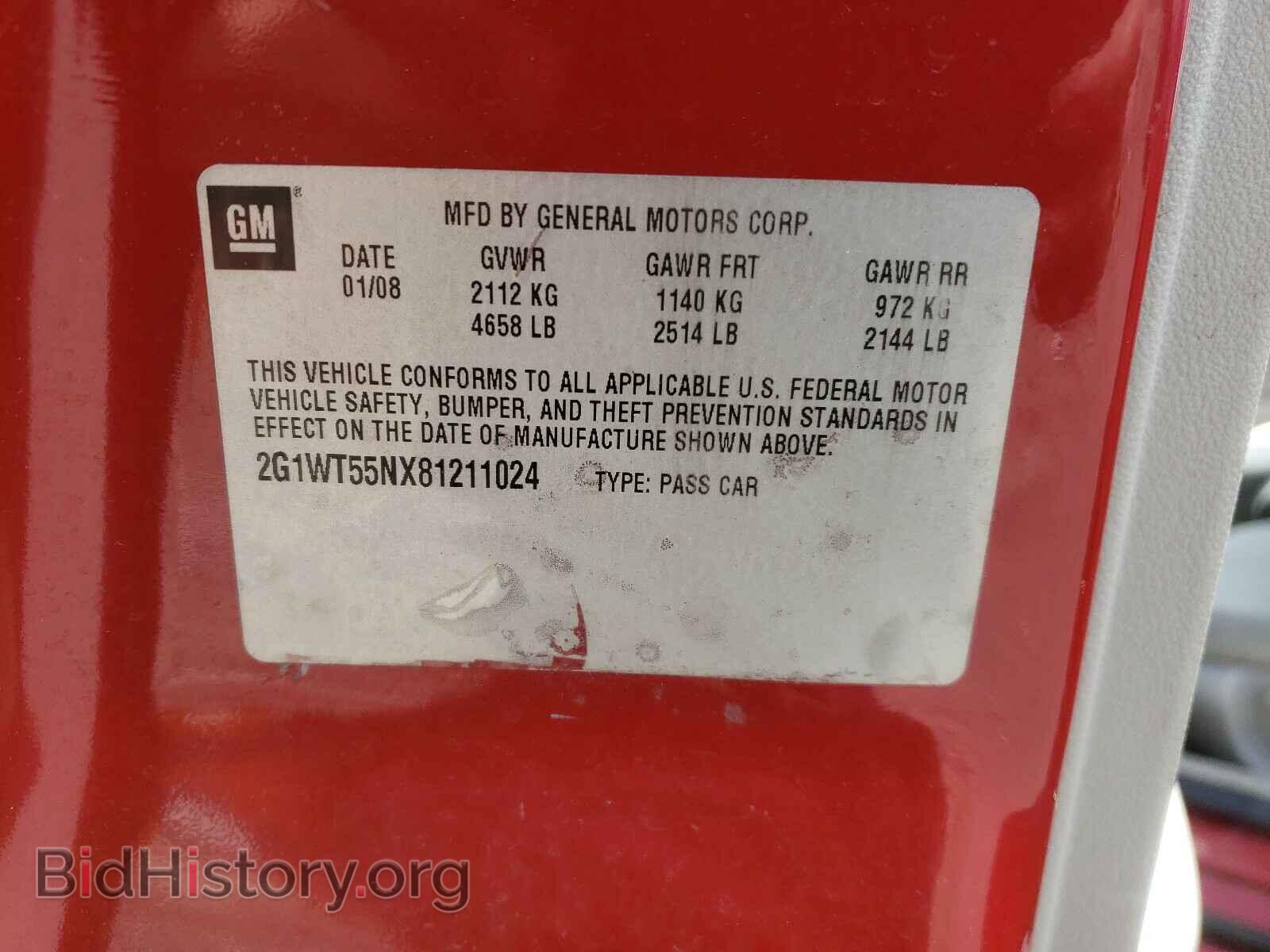 2008 CHEVROLET IMPALA - VIN: 2G1WT55NX81211024 - Фото 10