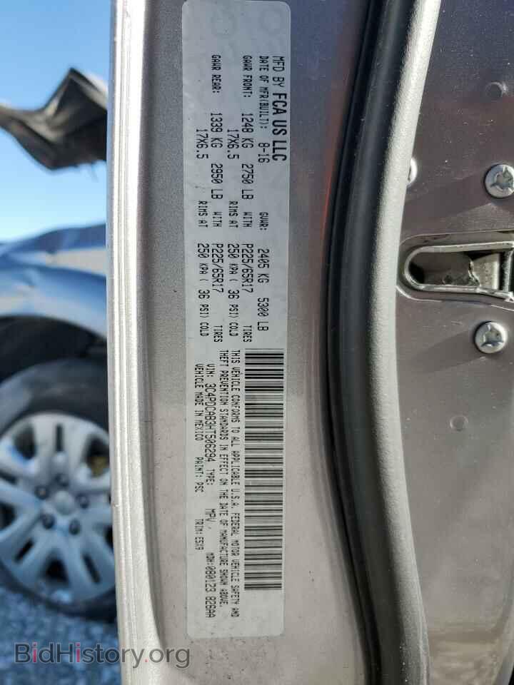2017 DODGE JOURNEY - VIN: 3C4PDCAB3HT506294 - Фото 14