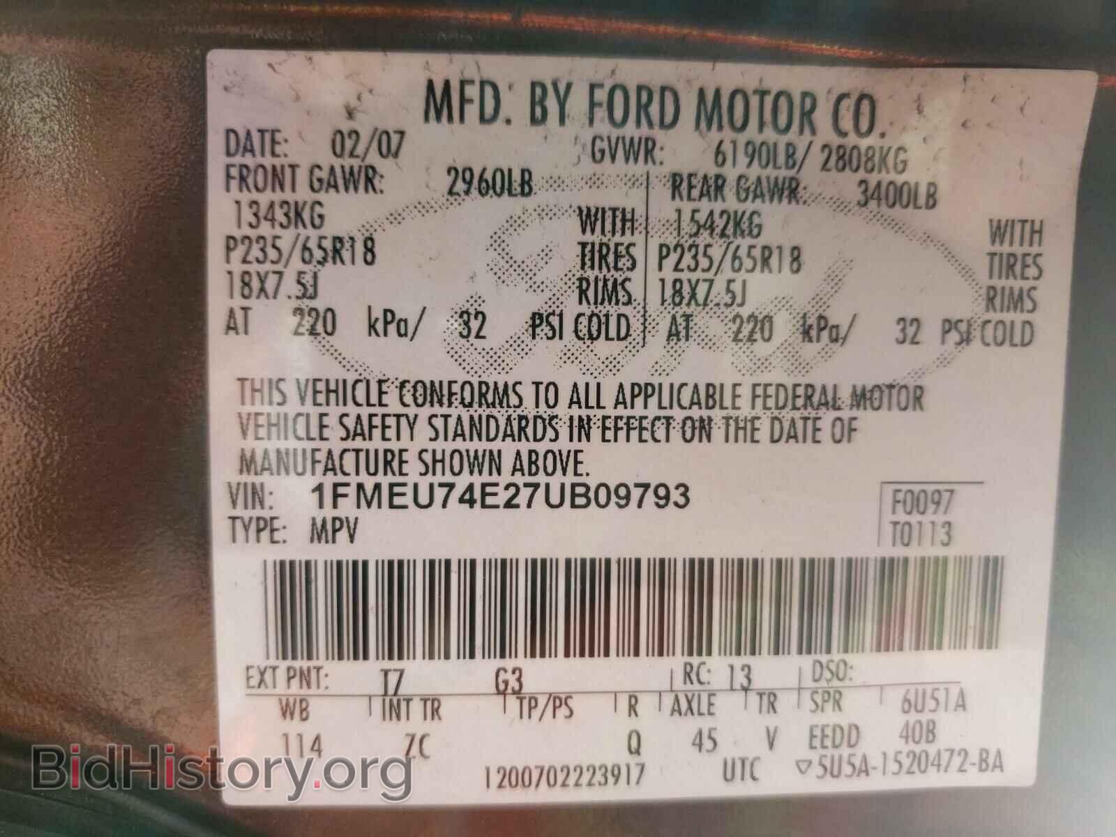 2007 FORD EXPLORER - VIN: 1FMEU74E27UB09793 - Photo 10