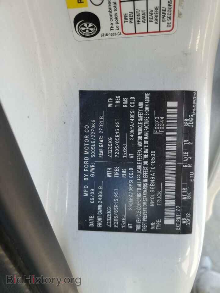 2010 FORD TRANSIT - VIN: NM0LS6BN8AT018598 - Фото 12