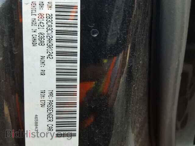 2010 DODGE CHARGER - VIN: 2B3CA3CV2AH301242 - Фото 10