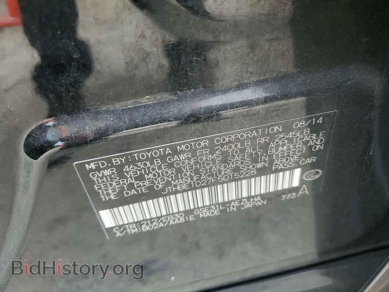 2015 LEXUS IS - VIN: JTHBE1D27F5015228 - Photo 13