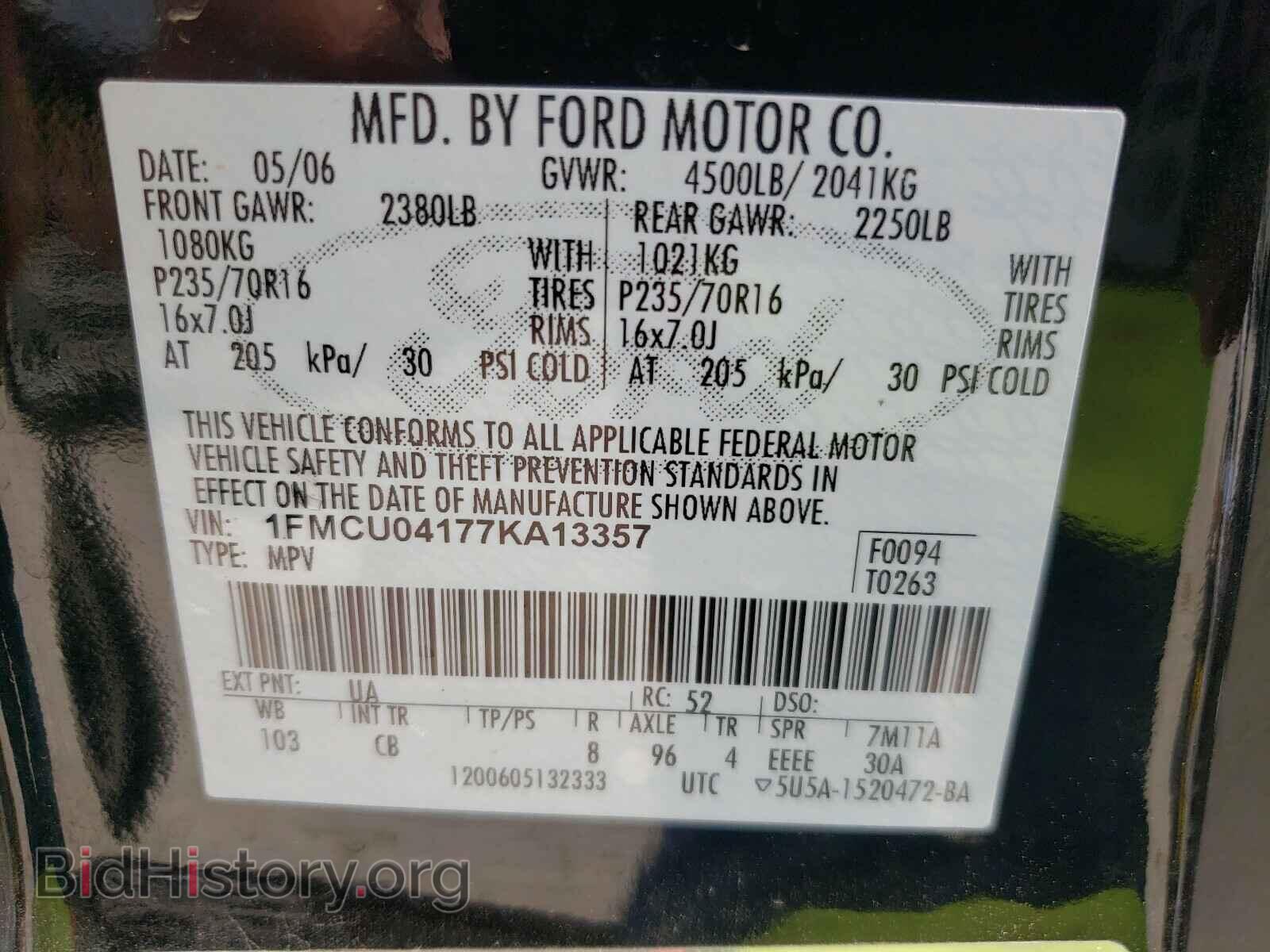 2007 FORD ESCAPE - VIN: 1FMCU04177KA13357 - Фото 10