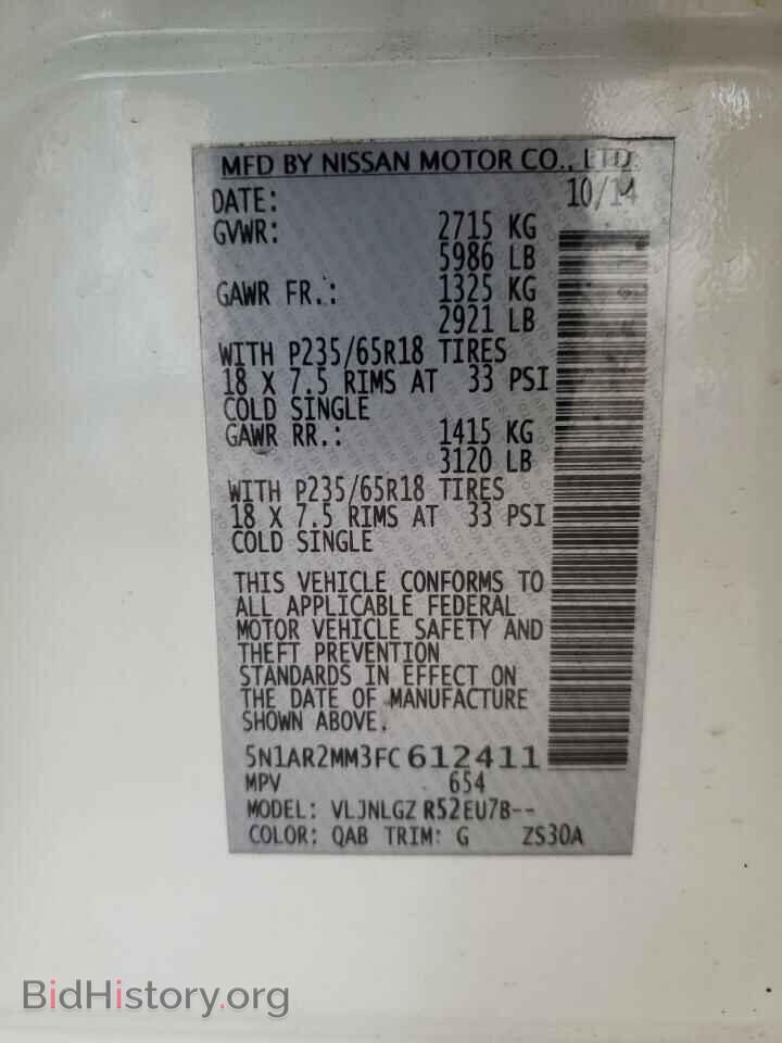 2015 NISSAN PATHFINDER - VIN: 5N1AR2MM3FC612411 - Фото 10