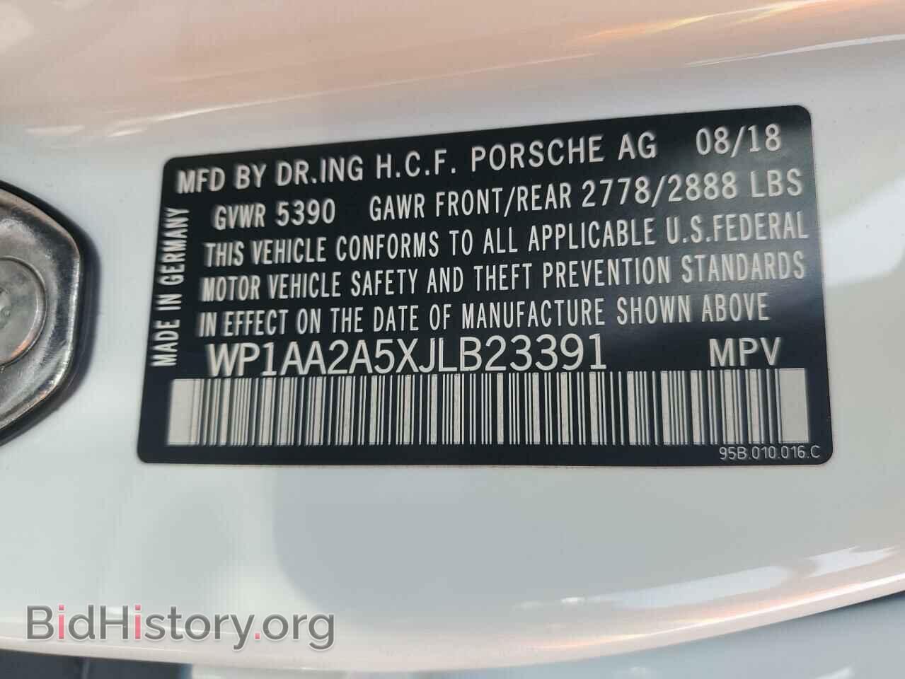 2018 PORSCHE MACAN - VIN: WP1AA2A5XJLB23391 - Фото 12
