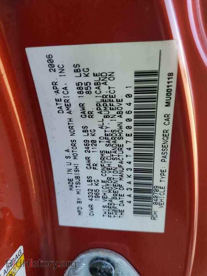 2007 MITSUBISHI ECLIPSE - VIN: 4A3AK34T47E006401 - Photo 13