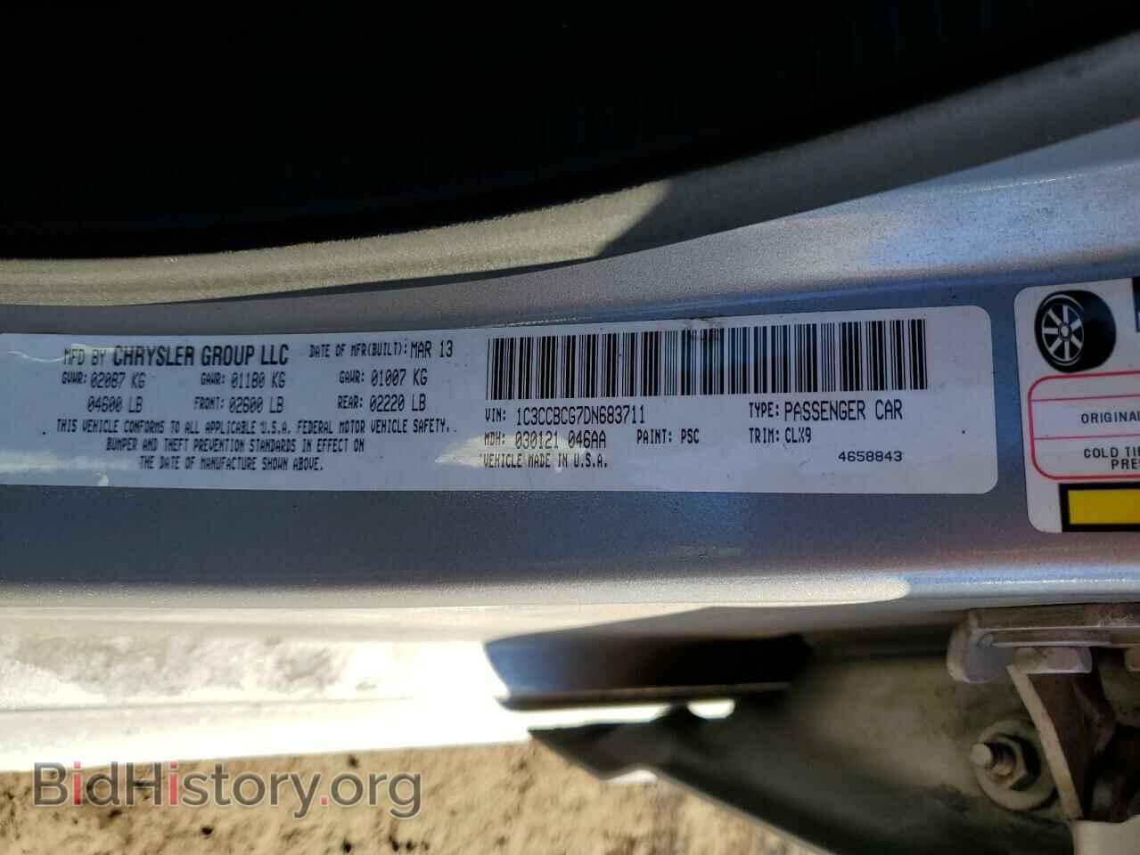 2013 CHRYSLER 200 - VIN: 1C3CCBCG7DN683711 - Фото 13
