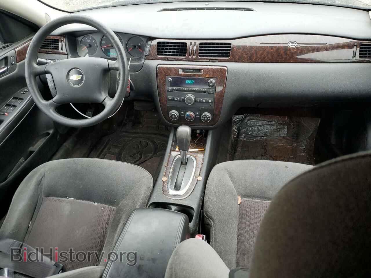 2012 CHEVROLET IMPALA - VIN: 2G1WF5E39C1176345 - Photo 8