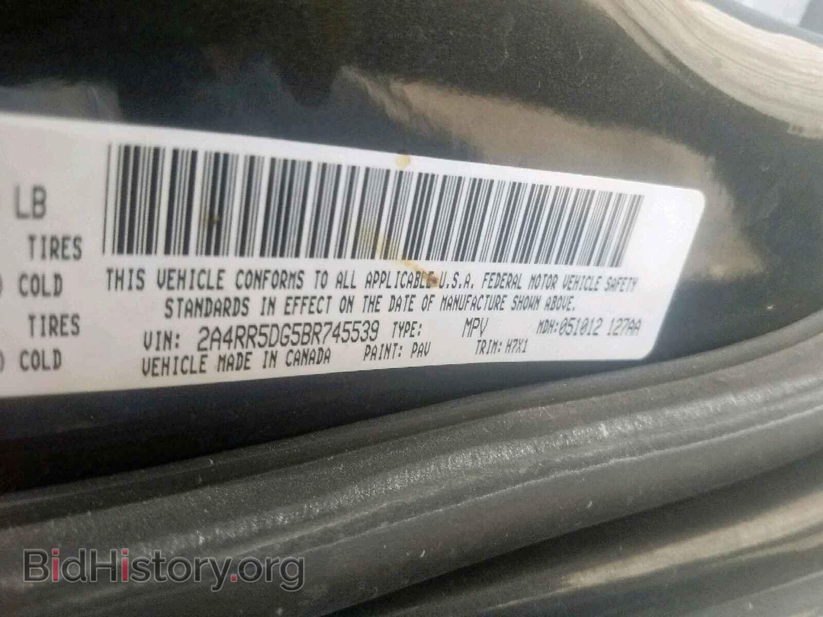 2011 CHRYSLER TOWN & COU - VIN: 2A4RR5DG5BR745539 - Фото 10