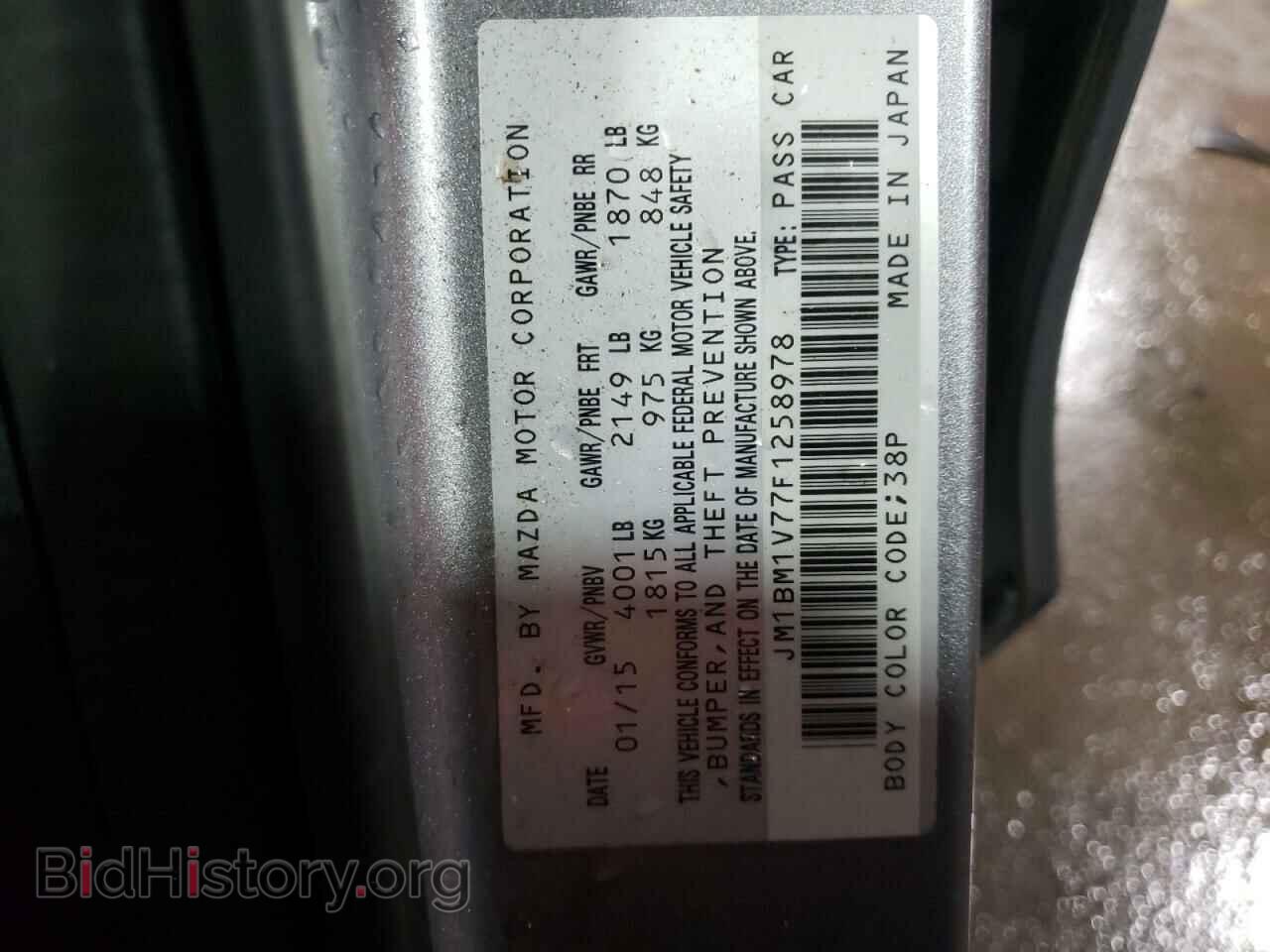 2015 MAZDA 3 - VIN: JM1BM1V77F1258978 - Фото 10