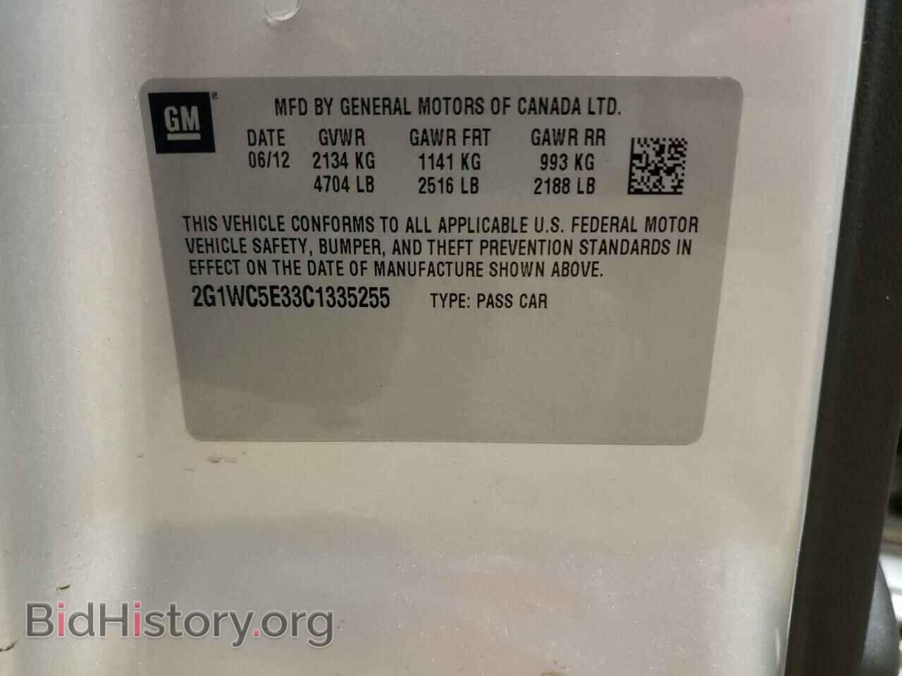 2012 CHEVROLET IMPALA - VIN: 2G1WC5E33C1335255 - Photo 12