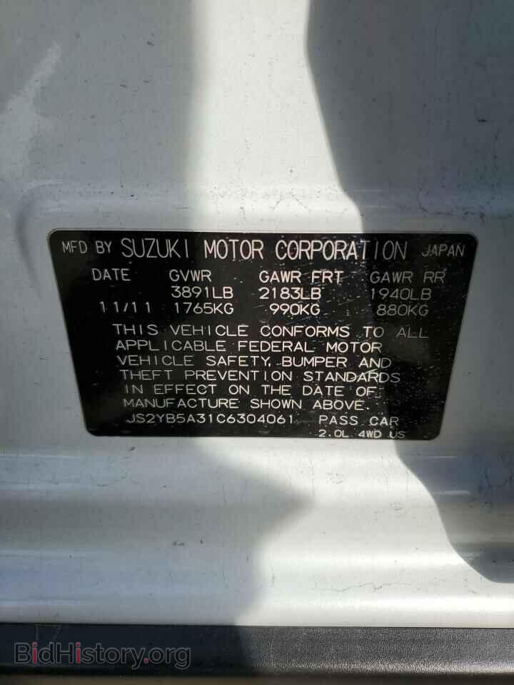 2012 SUZUKI SX4 - VIN: JS2YB5A31C6304061 - Photo 12
