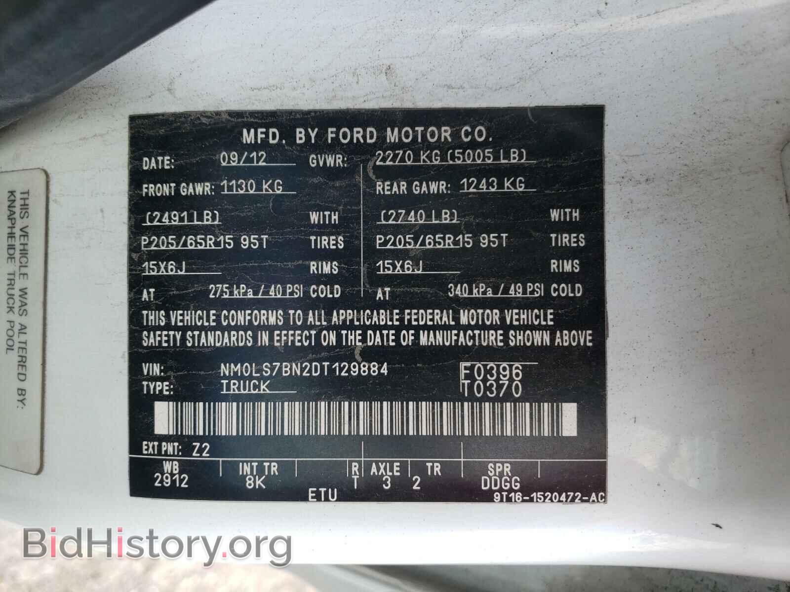 2013 FORD TRANSIT CO - VIN: NM0LS7BN2DT129884 - Фото 10
